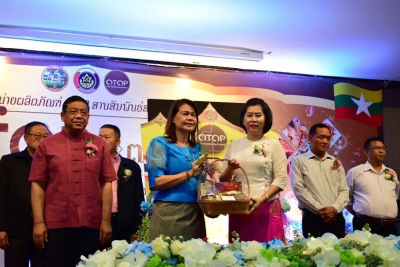 'โอทอป'สานสัมพันธ์สองแผ่นดิน'ไทย-เมียนมา'