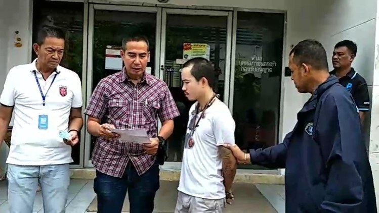 รวบหนุ่มอุตรดิตถ์ รับจ้างส่งออกยาเสพติด
