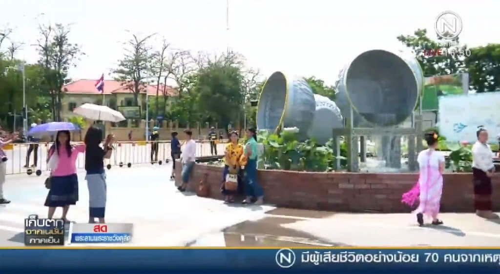 (คลิปข่าว) "มหาสงกรานต์วันสุดท้าย" คึกคัก