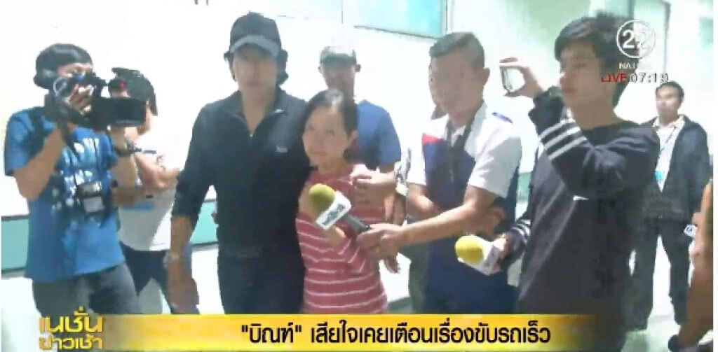 "บิณฑ์" เสียใจเคยเตือน "น้องอิน" เรื่องขับรถเร็ว "บิณฑ์" เสียใจเคยเตือน "น้องอิน" เรื่องขับรถเร็ว