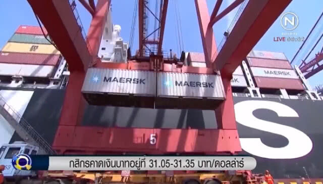 "กสิกร" คาดเงินบาทอยู่ที่ 31.05 - 31.35 บาท / ดอล์ล่าร์