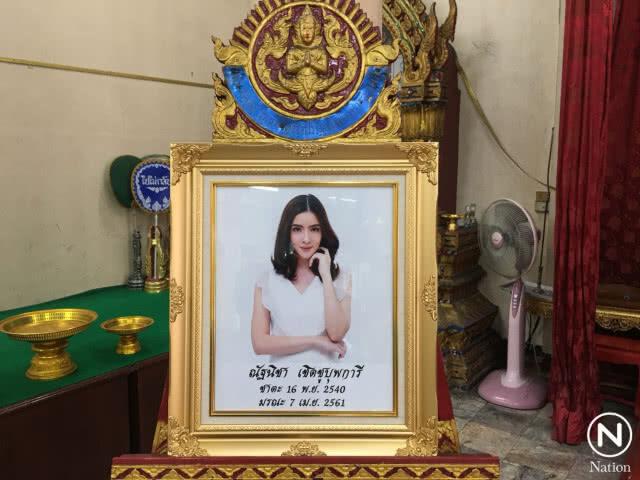 แม่นิมนต์พระภิกษุสงฆ์ ทำพิธีเชิญวิญญาณน้องอินกลับบ้าน