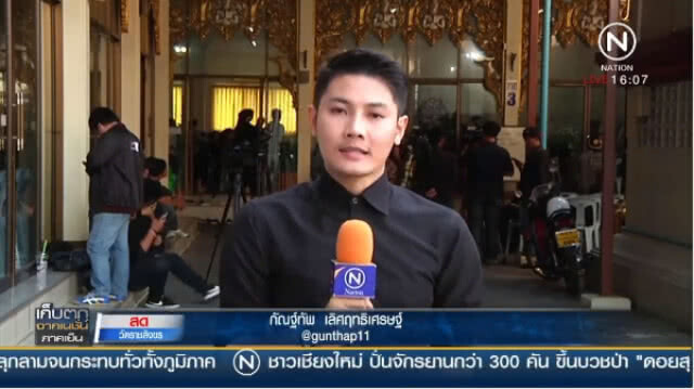 (คลิปข่าว)  คืบหน้า! ครอบครัว "น้องอิน" ทำพิธีรดน้ำศพ