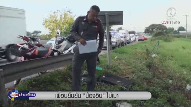 เพื่อนยืนยัน! "น้องอิน" ไม่เมา