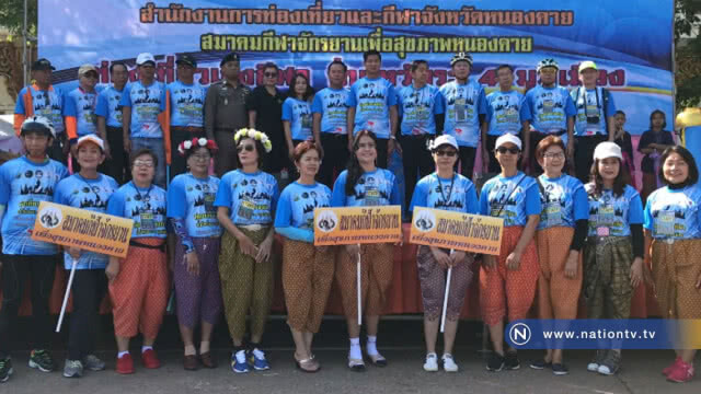 จัดกิจกรรม "ปั่นไหว้พระ 4 มุมเมือง"