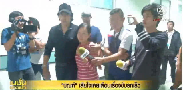 "บิณฑ์" เสียใจเคยเตือน  "น้องอิน" เรื่องขับรถเร็ว