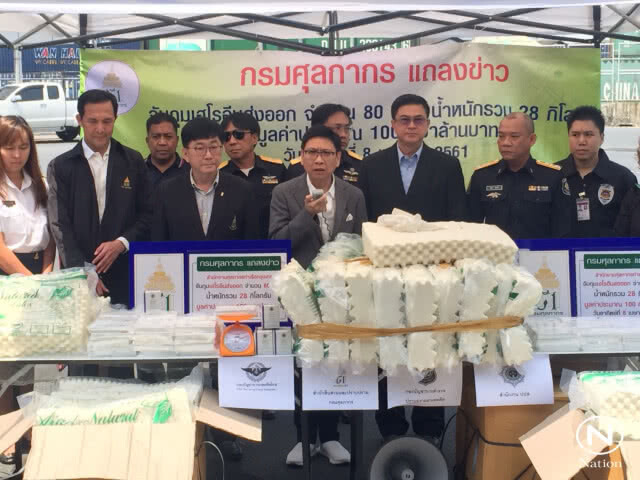 กรมศุลฯ แถลงจับเฮโรอีนหนัก 28 กก. มูลค่า 100 กว่าล้าน