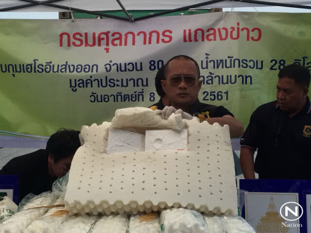 กรมศุลฯ แถลงจับเฮโรอีนหนัก 28 กก. มูลค่า 100 กว่าล้าน