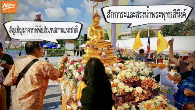"กทม."ชวนแต่งไทยเล่น"สงกรานต์"ที่"สวนลุมฯ"12-15เม.ย.นี้