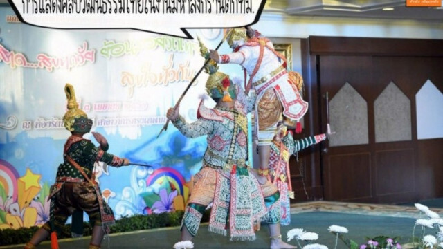 "กทม."ชวนแต่งไทยเล่น"สงกรานต์"ที่"สวนลุมฯ"12-15เม.ย.นี้