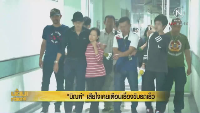 แม่น้องอินร่ำไห้ดูศพลูก "จากนี้ไปต้องอยู่คนเดียว"