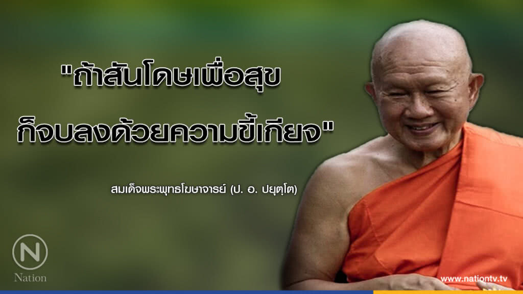 วันพฤหัสบดีที่ ๑๒ เมษายน ๒๕๖๑ แรม ๑๒ ค่ำ เดือน ๕ ปีจอ วันพฤหัสบดีที่ ๑๒ เมษายน ๒๕๖๑ แรม ๑๒ ค่ำ เดือน ๕ ปีจอ