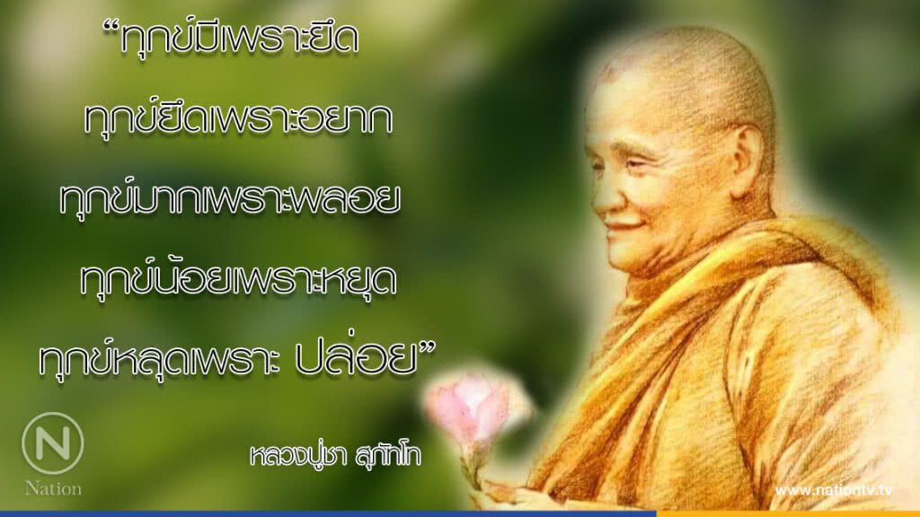 วันพุธที่ ๑๑ เมษายน ๒๕๖๑ แรม ๑๑ ค่ำ เดือน ๕ ปีจอ วันพุธที่ ๑๑ เมษายน ๒๕๖๑ แรม ๑๑ ค่ำ เดือน ๕ ปีจอ