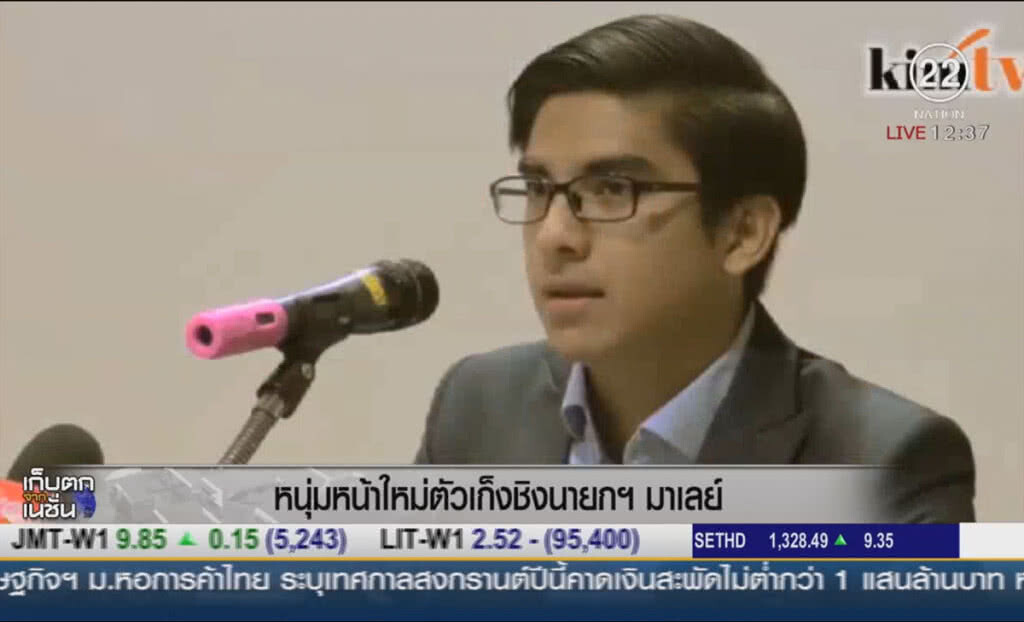 หนุ่มหน้าใหม่ตัวเก็งชิงนายกฯมาเลย์