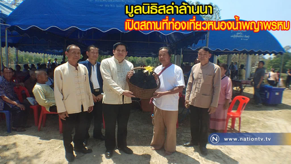 เชียงใหม่-เปิดสถานที่ท่องเที่ยวหนองน้ำพญาพรหม องค์พญานาค