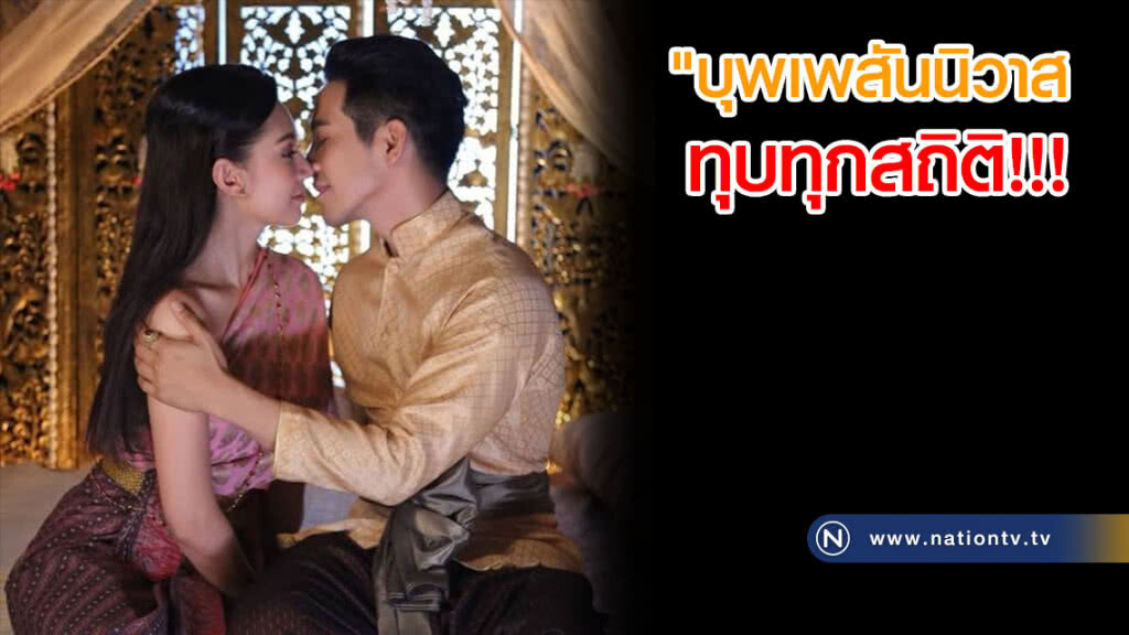 ช่อง 3 ทุบทุกสถิติ!!! เปิดเรตติ้ง "บุพเพสันนิวาส ตอน ฉากโล้สำเภา" ช่อง 3 ทุบทุกสถิติ!!! เปิดเรตติ้ง "บุพเพสันนิวาส ตอน ฉากโล้สำเภา"
