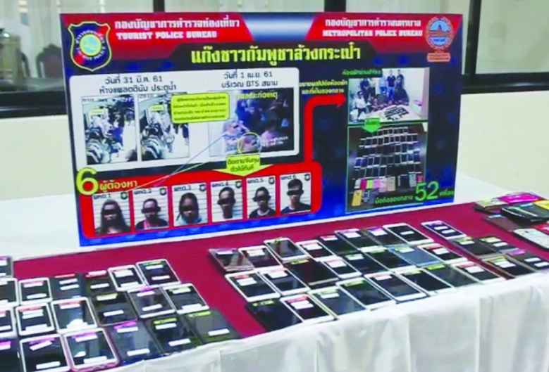 ระวัง!!"แก๊งมือไว"กรีด-ล้วงกระเป๋าช่วงเทศกาล