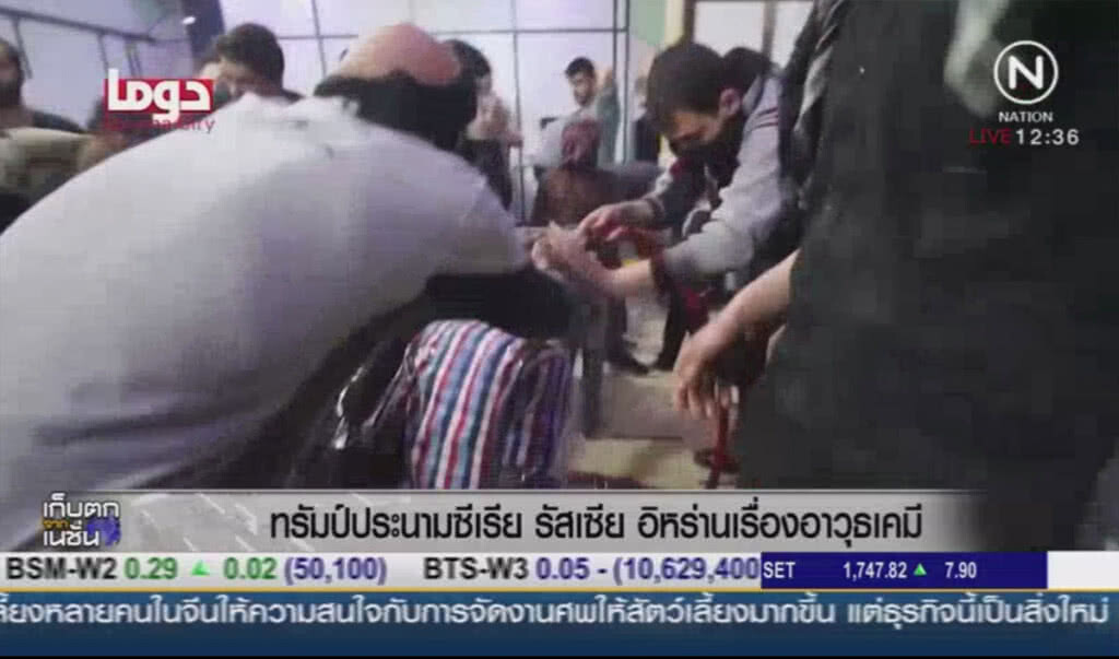 "ทรัมป์" ประนามซีเรีย รัสเซีย อิหร่าน เรื่องอาวุธเคมี