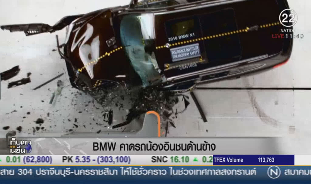 BMW คาดรถน้องอิน ชนด้านข้าง BMW คาดรถน้องอิน ชนด้านข้าง