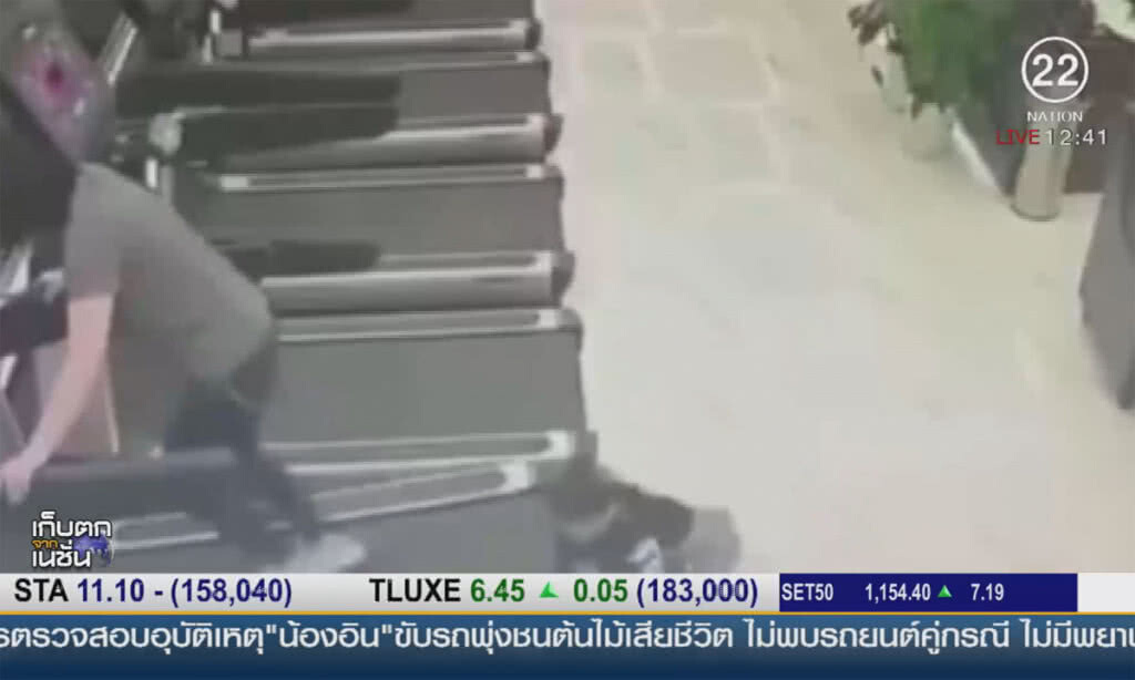 ลู่วิ่งสายพานหวิดทำเด็กแขนขาด ลู่วิ่งสายพานหวิดทำเด็กแขนขาด