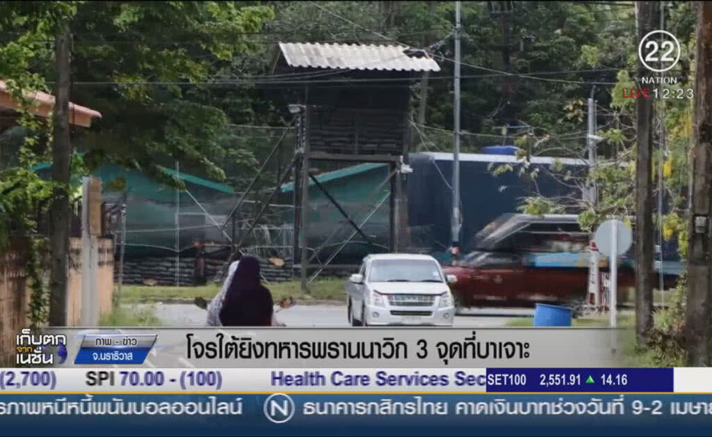 โจรใต้ยิงทหารพรานนาวิก 3 จุดที่บาเจาะ โจรใต้ยิงทหารพรานนาวิก 3 จุดที่บาเจาะ