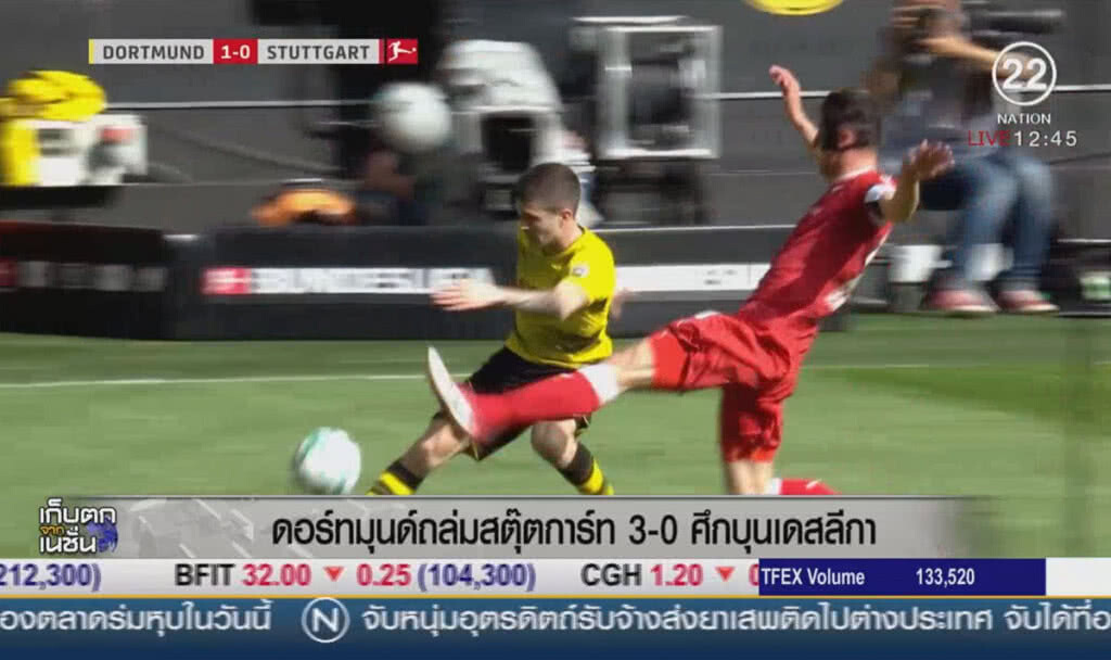 ดอร์ทมุนด์ถล่มสตุ๊ตการ์ท 3-0 ศึกบุนเดสลีกา ดอร์ทมุนด์ถล่มสตุ๊ตการ์ท 3-0 ศึกบุนเดสลีกา