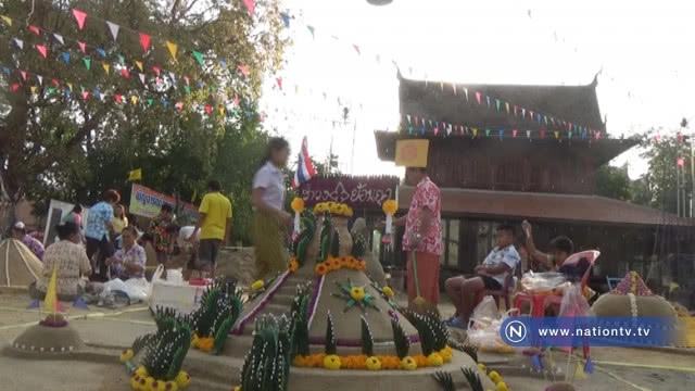สงกรานต์วิถีไทย ก่อเจดีย์ทราย
