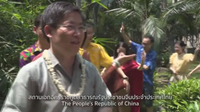 20 สถานเอกอัครราชทูตในไทย ร่วมอวยพร วันสงกรานต์ ๒๕๖๑