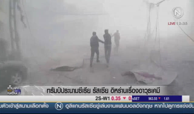 "ทรัมป์" ประนามซีเรีย รัสเซีย อิหร่าน เรื่องอาวุธเคมี