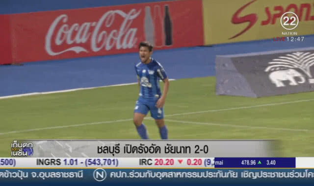 ชลบุรีเปิดรังอัด ชัยนาท 2-0