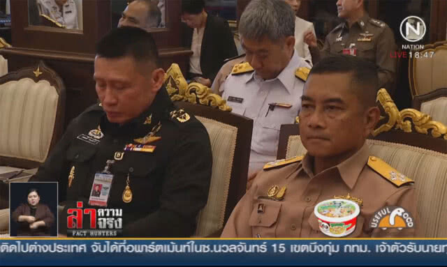 "ประวิตร" หารือ "ผู้แทนสหภาพยุโรป" แก้ปัญหาไอยูยู