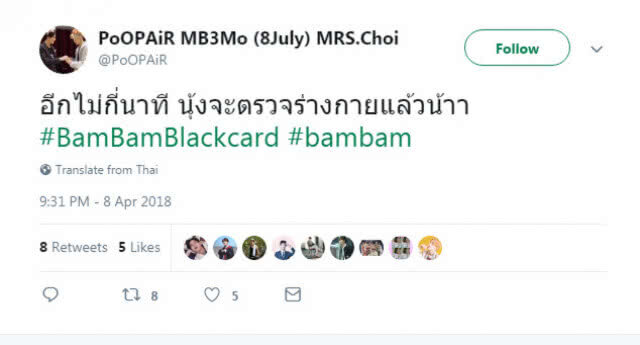 แฟนคลับแบมแบม ติด #BamBamBlackcard ส่งใจลุ้นจับใบดำ-ใบแดง