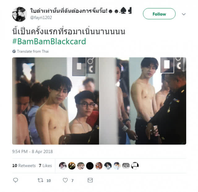 แฟนคลับแบมแบม ติด #BamBamBlackcard ส่งใจลุ้นจับใบดำ-ใบแดง