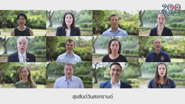 20 สถานเอกอัครราชทูตในไทย ร่วมอวยพร วันสงกรานต์ ๒๕๖๑
