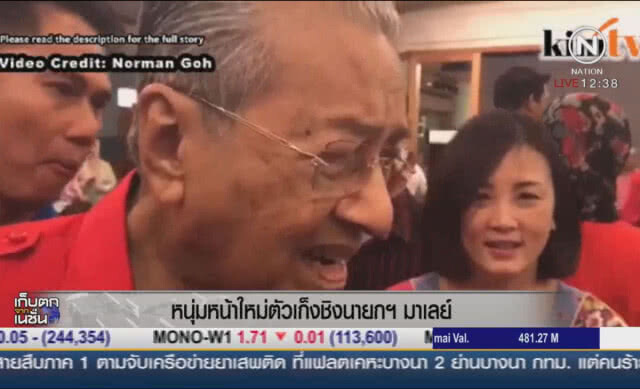 หนุ่มหน้าใหม่ตัวเก็งชิงนายกฯมาเลย์