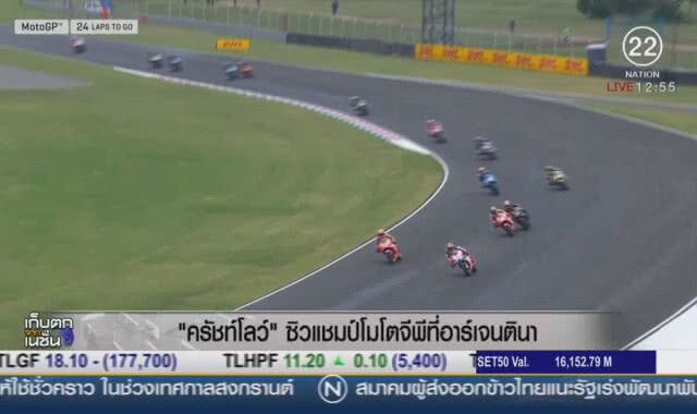 "ครัชท์โลว์" ซิวแชมป์โมโตจีพี ที่อาร์เจนตินา