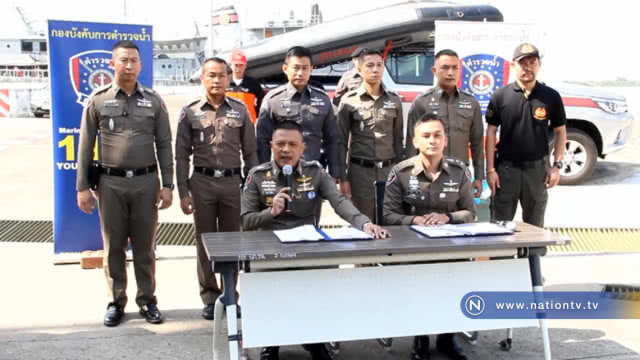 ตำรวจน้ำวางมาตรการรักษาความปลอดภัยทางน้ำ ช่วงเทศกาลสงกรานต์