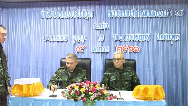 พิธีส่งมอบ การบังคับบัญชา หน่วยเฉพาะกิจ กรมทหารราบที่ 17 คนใหม่