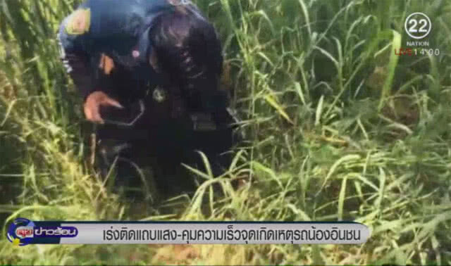 ติดแถบแสง จุดรถน้องอินชน