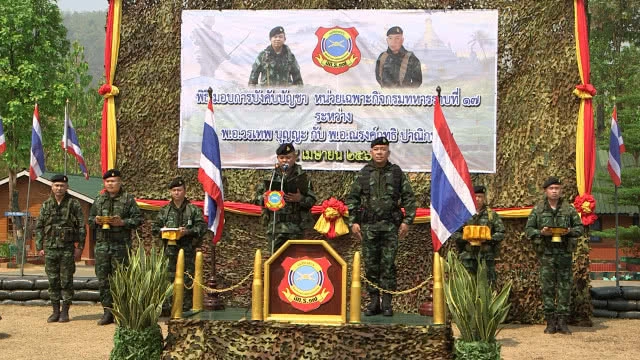 พิธีส่งมอบ การบังคับบัญชา หน่วยเฉพาะกิจ กรมทหารราบที่ 17 คนใหม่