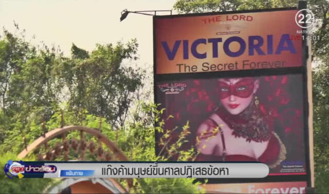 แก๊งค้ามนุษย์ ขึ้นศาลปฏิเสธข้อหา