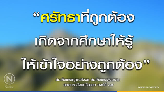 วันอังคารที่ ๑๐ เมษายน ๒๕๖๑ แรม ๑๐ ค่ำ เดือน ๕ ปีจอ
