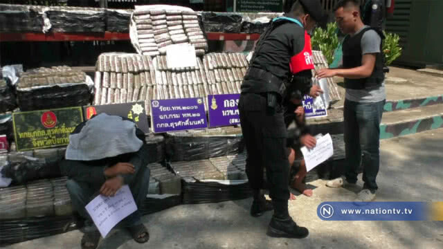 รวบหนุ่มไทย-ลาวขนกัญชา 1,197 กก. มูลค่า 35 ล้านบาท