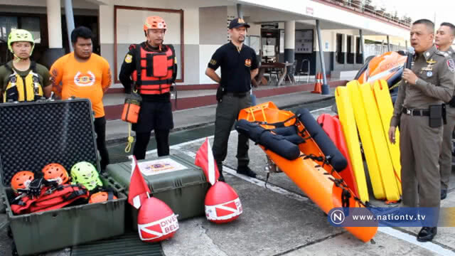 ตำรวจน้ำวางมาตรการรักษาความปลอดภัยทางน้ำ ช่วงเทศกาลสงกรานต์