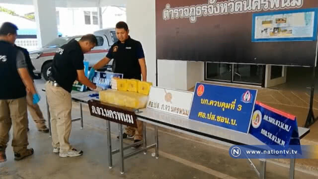 รวบ! แม่ค้าพวงมาลัยลอบขนยา 200,000 เม็ด