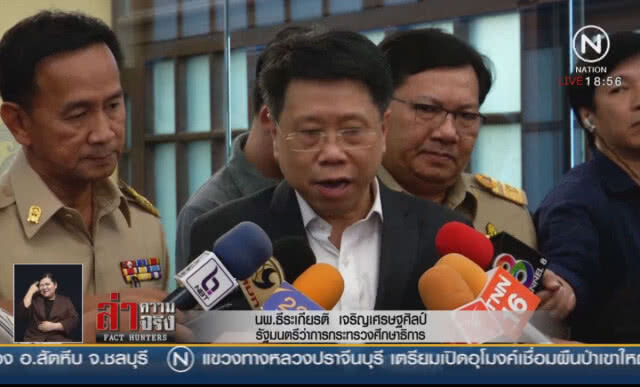 บัญชีผีรับโอน 471 รายการ! เอี่ยวโกง "กองทุนเสมาฯ"
