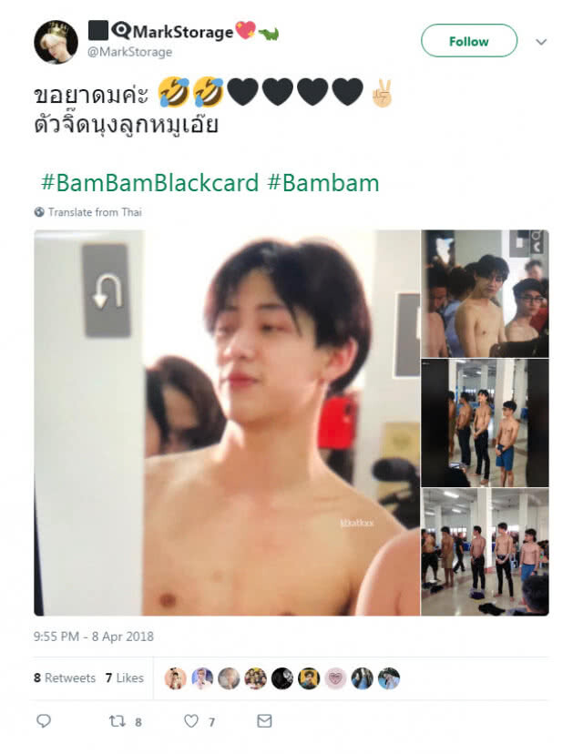 แฟนคลับแบมแบม ติด #BamBamBlackcard ส่งใจลุ้นจับใบดำ-ใบแดง