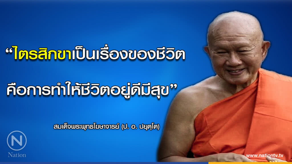 วันพุธที่ ๑๘ เมษายน ๒๕๖๑ ขึ้น ๔ ค่ำ เดือน ๖ ปีจอ วันพุธที่ ๑๘ เมษายน ๒๕๖๑ ขึ้น ๔ ค่ำ เดือน ๖ ปีจอ