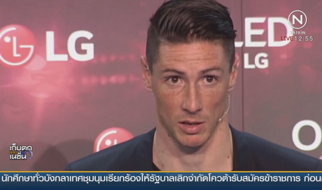 "ตอร์เรส" ประกาศอำลาแอต.มาดริด หลังจบซีซั่น "ตอร์เรส" ประกาศอำลาแอต.มาดริด หลังจบซีซั่น
