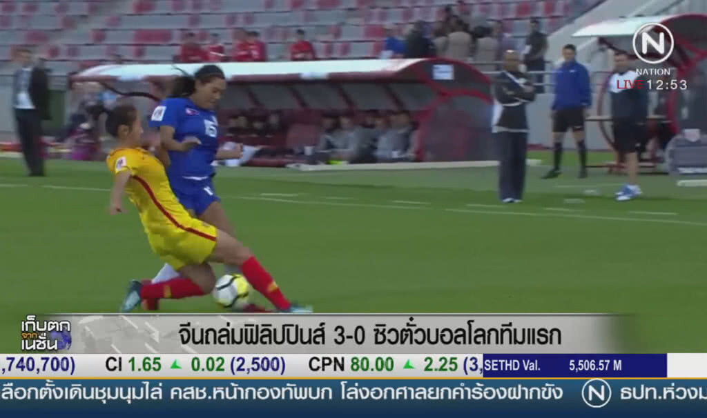 จีนถล่มฟิลิปปินส์ 3-0 ซิวตั๋วบอลโลกทีมแรก จีนถล่มฟิลิปปินส์ 3-0 ซิวตั๋วบอลโลกทีมแรก